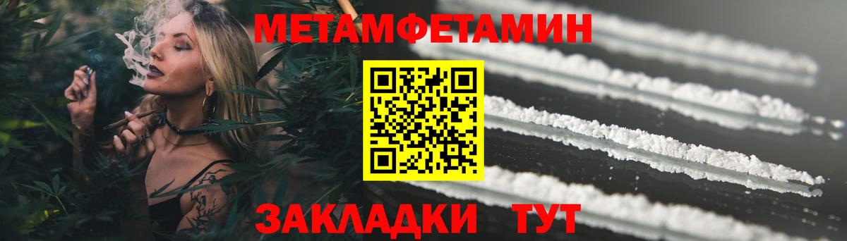 Амфетамин Розовый  Амфетамин  Новоалтайск  Вход с VPN  Амфетамин 