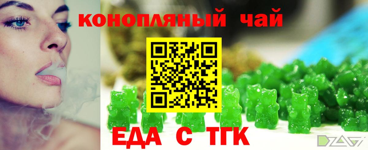 Новоалтайск  Canna-Cookies конопля  Вход с VPN 