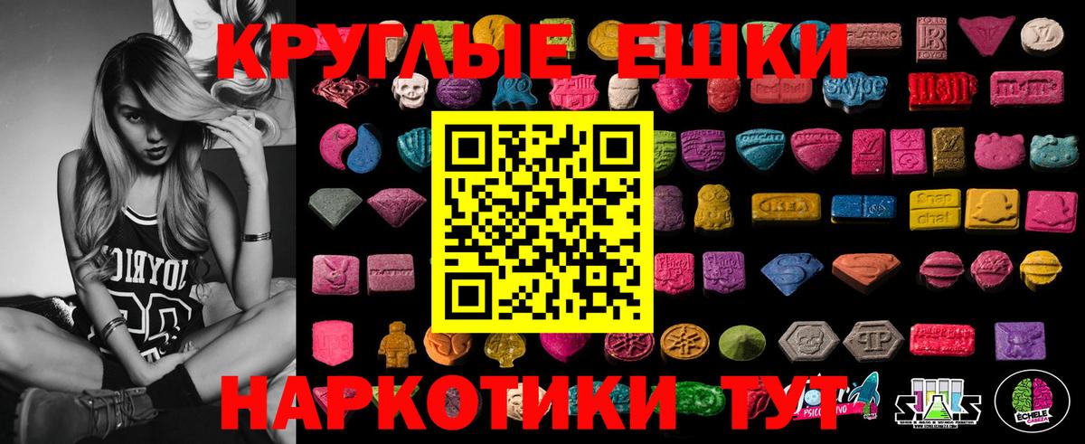Ecstasy диски Новоалтайск