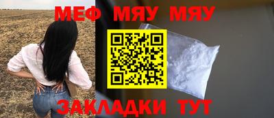 эйфоретик Будённовск