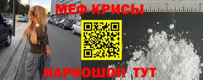 прущие крисы Бугуруслан