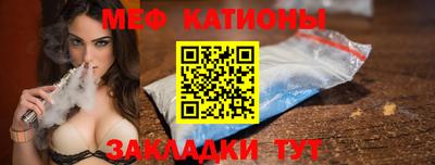 эйфоретик Будённовск