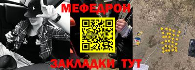 эйфоретик Будённовск