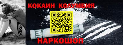эйфоретик Будённовск