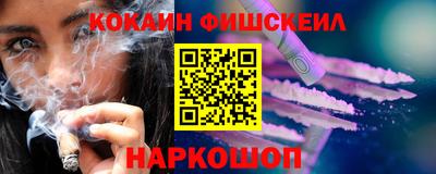 эйфоретик Будённовск