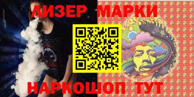 эйфоретик Будённовск