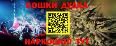 эйфоретик Будённовск
