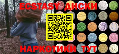 эйфоретик Будённовск