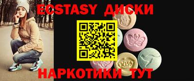 прущие крисы Бугуруслан
