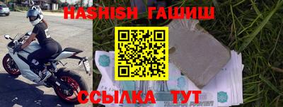 эйфоретик Будённовск