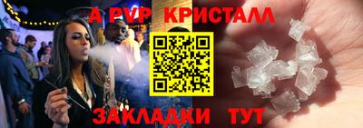 эйфоретик Будённовск
