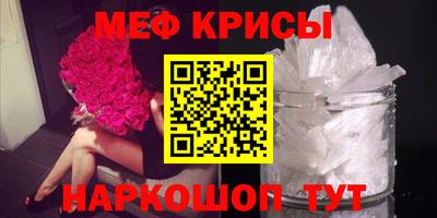 эйфоретик Будённовск