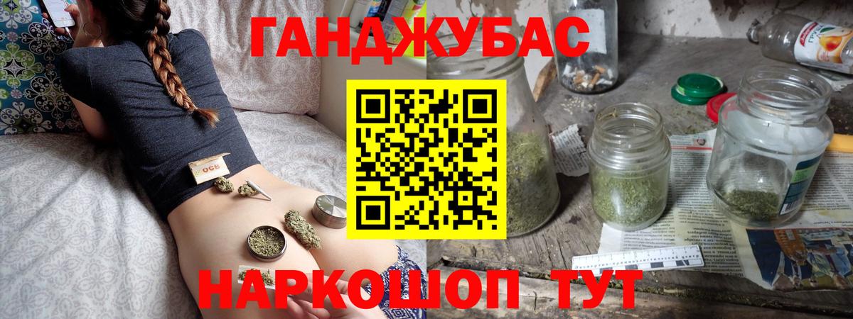 МАРИХУАНА Bruce Banner  Каннабис SATIVA & INDICA  Бошки марихуана ГИДРОПОН  Новоалтайск  Вход с VPN 